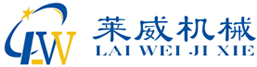 福建省威盛機(jī)械發(fā)展有限公司